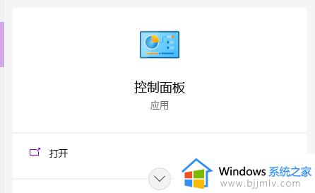 windows10耳机插电脑没有声音怎么办 windows10电脑插上耳机没有声音修复方法