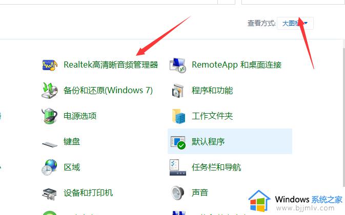 windows10耳机插电脑没有声音怎么办_windows10电脑插上耳机没有声音修复方法