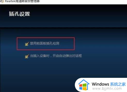 windows10耳机插电脑没有声音怎么办_windows10电脑插上耳机没有声音修复方法