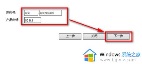 2019cad序列号和密钥激活码2023_autocad2019永久激活码最新