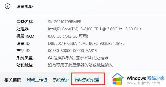 win11鼠标右键打不开怎么办_win11鼠标右键无反应如何解决