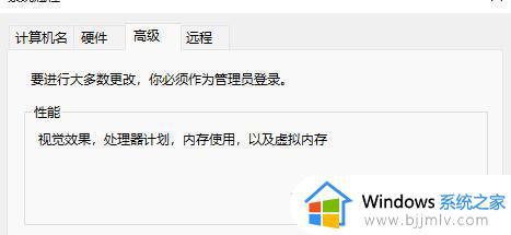 win11鼠标右键打不开怎么办_win11鼠标右键无反应如何解决