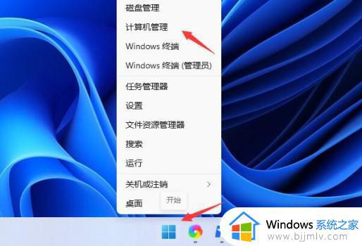 win11没法输入汉字怎么办 win11键盘打不了汉字的解决办法