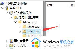 win11没法输入汉字怎么办_win11键盘打不了汉字的解决办法