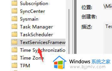 win11没法输入汉字怎么办_win11键盘打不了汉字的解决办法