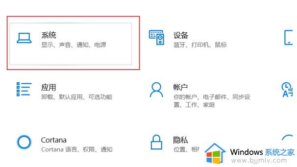 windows10怎么调节亮度_windows10调节亮度在哪里设置