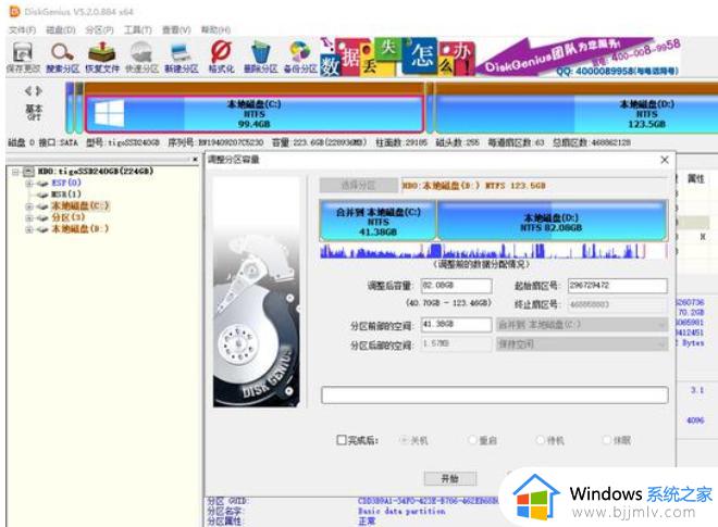 window10 c盘满了怎么办_window10电脑的c盘满了处理方法