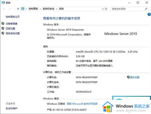 sqlserver2019产品密钥2023_sqlserver2019企业版密钥万能激活码