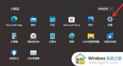 win11怎样关闭推荐的项目_win11推荐的项目在哪里关闭