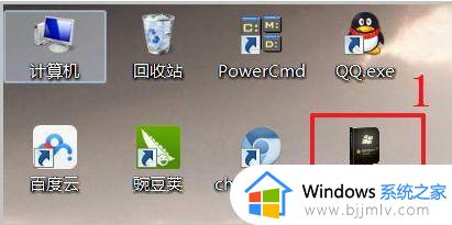 win7没有密钥怎么激活 没有密钥如何激活win7