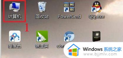 win7没有密钥怎么激活_没有密钥如何激活win7