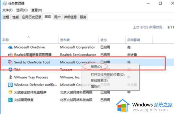 win10开机假死怎么办_win10开机后假死彻底解决办法