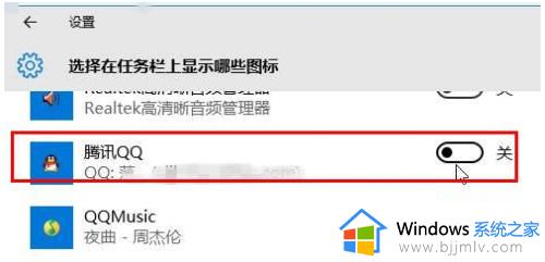 win10qq最小化找不到怎么办_win10qq最小化后消失如何处理