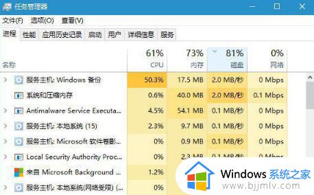 win10守望先锋渲染设备丢失怎么办 win10守望先锋你的渲染设备已经丢失解决方法