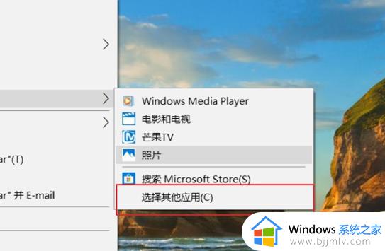 win10打不开mp4文件怎么办_win10无法打开mp4文件解决方法