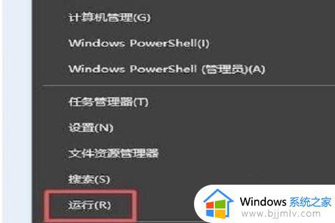 win10本地用户和组没有怎么办_win10中没有本地用户和组解决方法