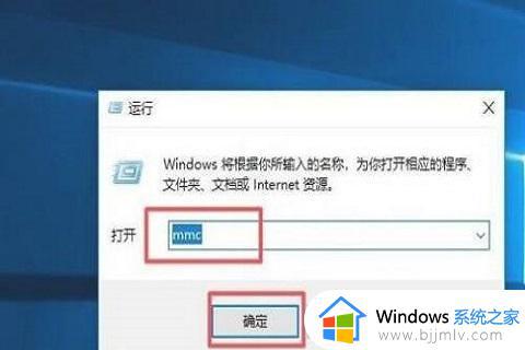 win10本地用户和组没有怎么办_win10中没有本地用户和组解决方法