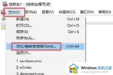 win10本地用户和组没有怎么办_win10中没有本地用户和组解决方法