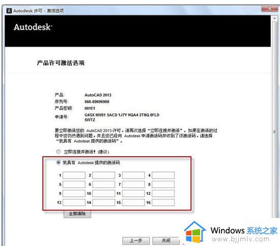 cad2013序列号密钥2023_2013cad序列号和产品密钥免费不过期