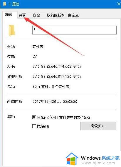 win10无法访问共享文件夹怎么办_win10不能访问共享文件夹如何解决