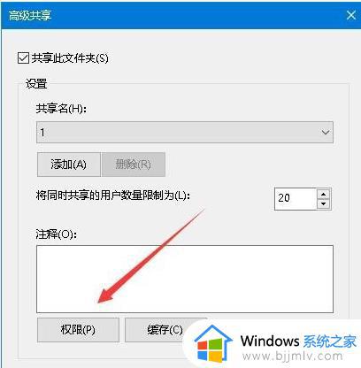 win10无法访问共享文件夹怎么办_win10不能访问共享文件夹如何解决