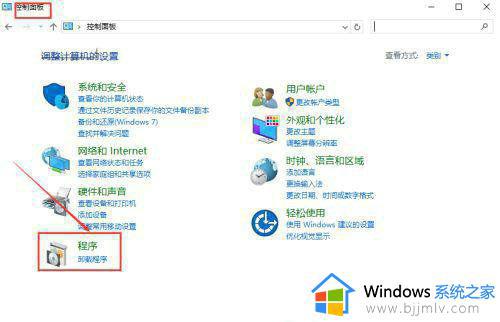 win10设置默认浏览器没反应怎么办 win10设置默认浏览器设置不成功解决方法