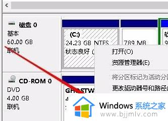 windows10扩展卷是灰色的c盘无法扩展的解决方法