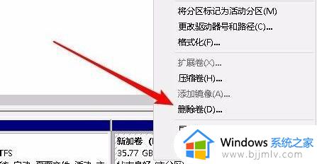 win10c盘扩展卷是灰的怎么办_win10给c盘扩容扩展卷灰色处理方法