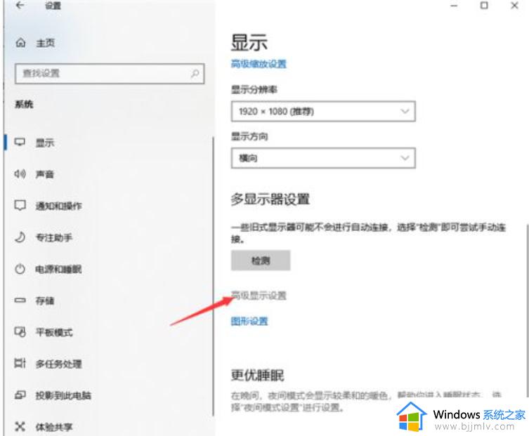 穿越火线win10怎么调烟雾头_win10穿越火线烟雾头设置方法