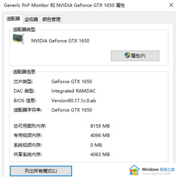 穿越火线win10怎么调烟雾头_win10穿越火线烟雾头设置方法