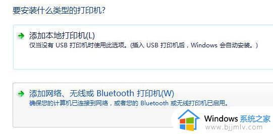 win11连共享打印机的方法_win11如何连接共享打印机