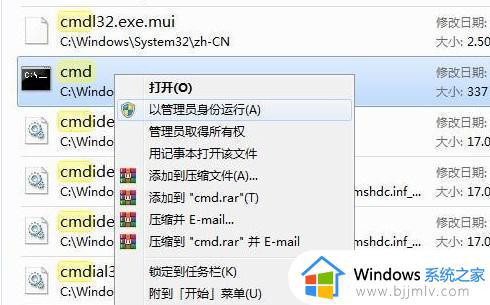 win11无法打开此安装程序包怎么办_win11提示无法打开此安装程序包的解决教程