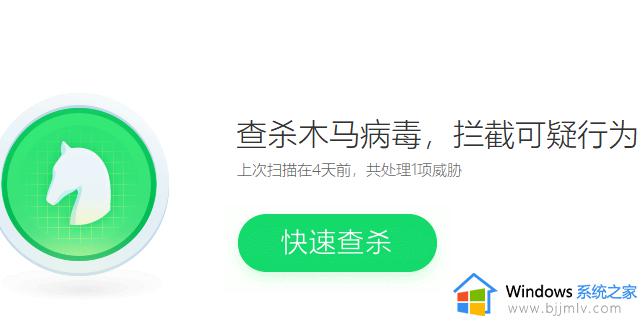 win7电脑自动安装乱七八糟的软件怎么解决