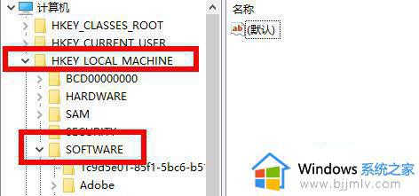 win11pin码一直转圈怎么回事_win11输入pin码后一直转圈如何解决