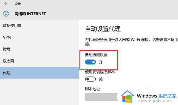 win11能上网但打不开网页怎么处理_windows11能上网无法打开网页如何解决