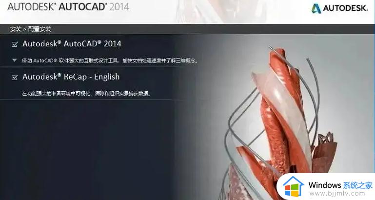 cad2014激活码序列号密钥2023 免费可用的autocad2014激活码集合