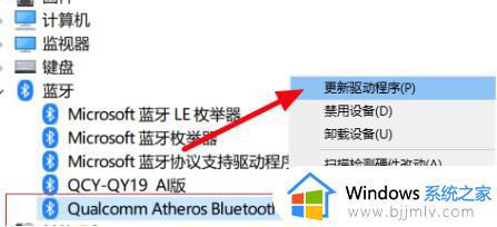 雷蛇win10无法识别怎么办 win10雷蛇鼠标不识别修复方法