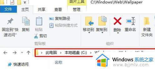 win11怎么删除自定义的锁屏壁纸 win11系统删除自定义锁屏壁纸的方法