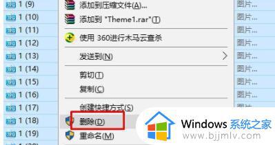 win11怎么删除自定义的锁屏壁纸_win11系统删除自定义锁屏壁纸的方法