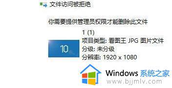 win11怎么删除自定义的锁屏壁纸_win11系统删除自定义锁屏壁纸的方法