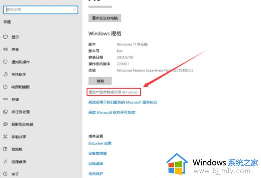 windows11家庭版密钥激活码2023 win11家庭版产品密钥永久激活密钥最新