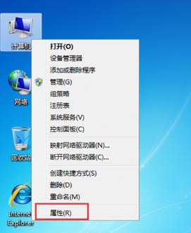 windows7密钥激活码免费2024版 最新windows7激活密钥在哪获取