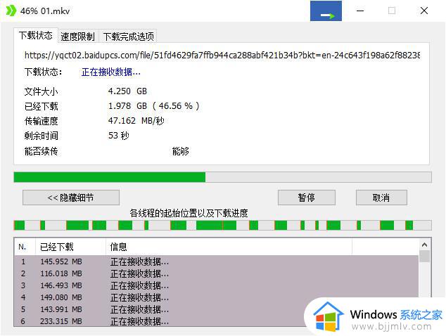 idm可以下载百度网盘资源吗_怎么用idm下载百度网盘文件