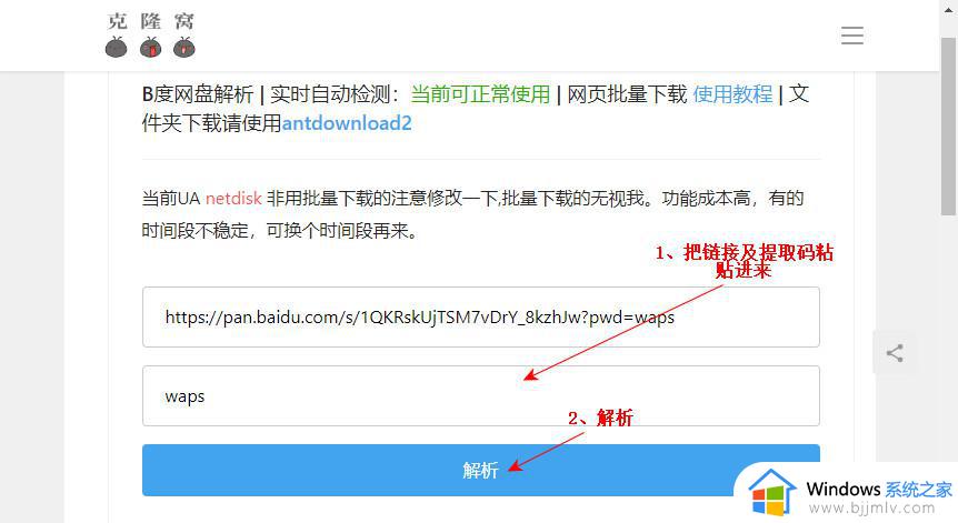 idm可以下载百度网盘资源吗_怎么用idm下载百度网盘文件