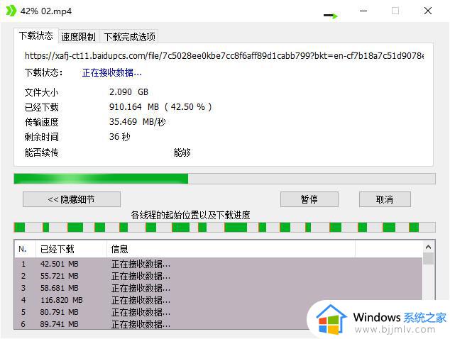 idm可以下载百度网盘资源吗_怎么用idm下载百度网盘文件