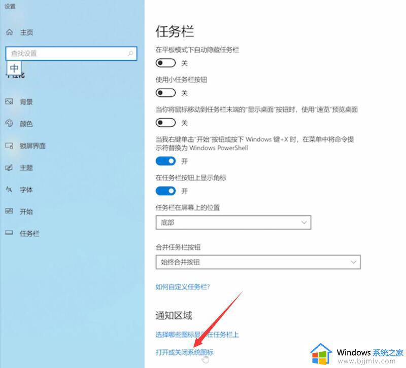 笔记本突然wifi功能没了怎么回事_笔记本电脑wifi不见了的5种解决方法