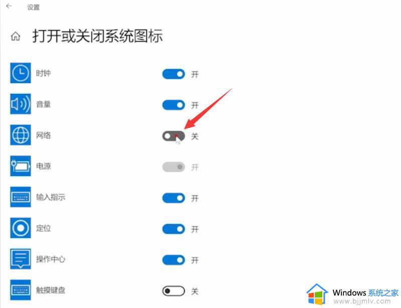 笔记本突然wifi功能没了怎么回事_笔记本电脑wifi不见了的5种解决方法