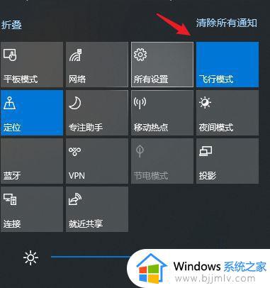 笔记本突然wifi功能没了怎么回事_笔记本电脑wifi不见了的5种解决方法