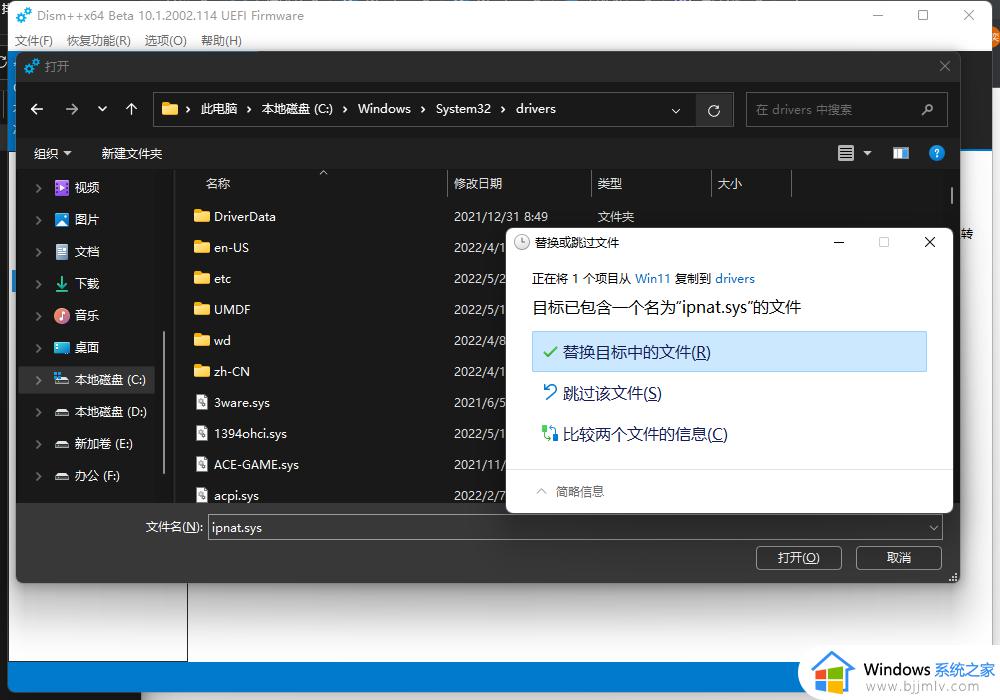 win11打开移动热点后无法上网怎么回事_win11电脑移动热点开启后不能上网如何修复