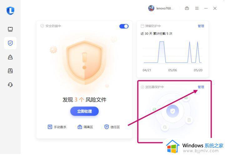 win11edge浏览器打开就是百度怎么回事_edge浏览器一打开就是百度如何解决win11